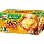 味の素　クノール　カップスープ　コーンクリーム　18．2g　1箱（30食）