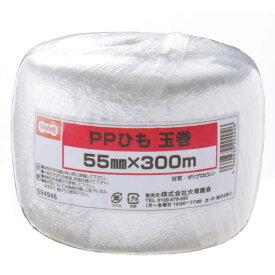 TANOSEE　PPひも　玉巻　55mm×300m　1巻