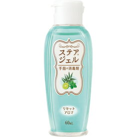 【お取寄せ品】 カワモト　ステアジェル　リセットアロマ　60ml　1本