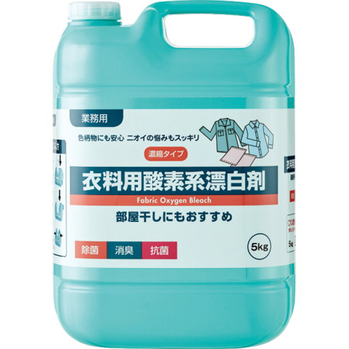 楽天市場 ロケット石鹸 衣料用酸素系漂白剤 業務用 ５ｋｇ １本 ぱーそなるたのめーる