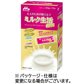森永乳業　ミルク生活プラス　スティック　20g／本　1パック（10本）