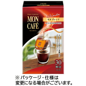 片岡物産　モンカフェ　ドリップコーヒー　モカブレンド　1箱（30袋）