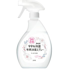 第一石鹸　ファンス　布用消臭スプレー　99％除菌　ふんわりフローラルの香り　本体　380ml　1本