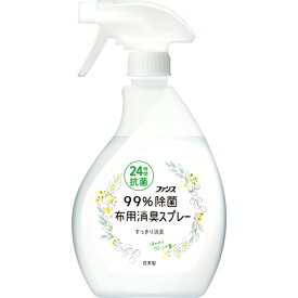 第一石鹸　ファンス　布用消臭スプレー　99％除菌　ほんのりグリーンの香り　本体　380ml　1本