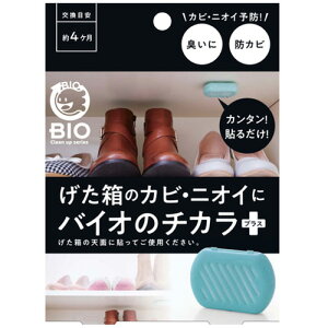 �R�W�b�g�@�������̃J�r�E�j�I�C�Ƀo�C�I�̃`�J���v���X�@1��