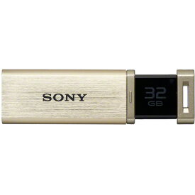 ソニー　USBメモリー　ポケットビット　QXシリーズ　ノックスライド式高速　32GB　ゴールド　USM32GQX　N　1個 【送料無料】