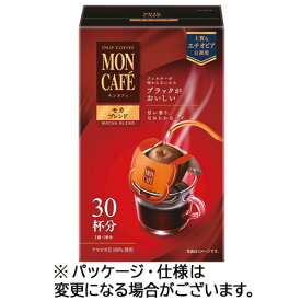 片岡物産　モンカフェ　ドリップコーヒー　モカブレンド　1箱（30袋）