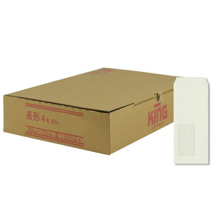 【お取寄せ品】 キングコーポレーション 窓明No.13 Hiソフトカラー封筒 長4 口のりなし 80g/m2 〒枠なし センター貼 グレー 120216 1ケース(1000枚) 【送料無料】