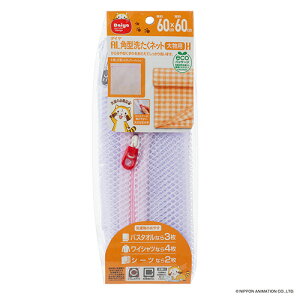 y񂹕iz _C@ALp^􂽂lbg啨pH@1