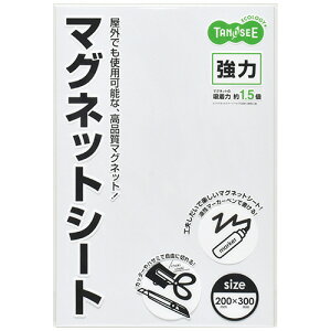 TANOSEE@}OlbgJ[V[g@́@@300×200×0D8mm@@1