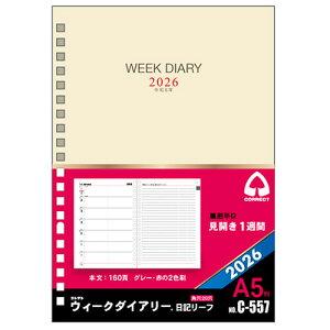 RNg@2026NŁ@EB[N_CA[@L[t@J1Tԁ@A5@20@C|557|2026@1