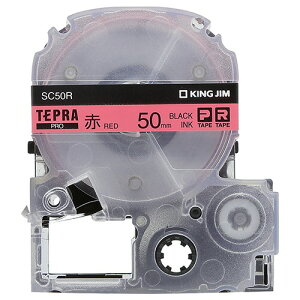 �L���O�W���@�e�v���@PRO�@�e�[�v�J�[�g���b�W�@�p�X�e���@50mm�@�ԁ^�������@SC50R�@1��