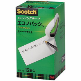 3M　スコッチ　メンディングテープ　エコノパック　大巻　15mm×30m　紙箱入　業務用パック　MP−15　1パック（12巻） 【送料無料】