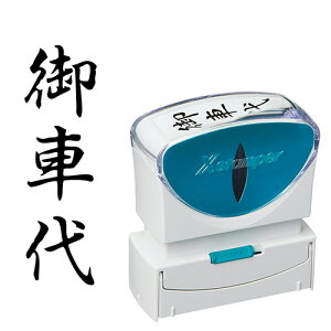 y񂹕iz V`n^@XX^p[@rWlXpLbvX@B^@iԑj@^e@@X2|B|220V4@1