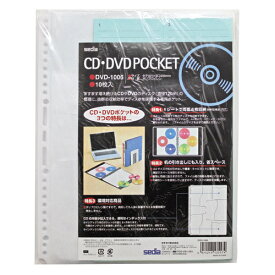 セキセイ　CD・DVDポケット　A4タテ　2・3・4・30穴　両面6ポケット　DVD－1006　1パック（10枚）