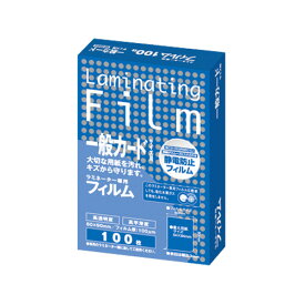 アスカ　ラミネーター専用フィルム　一般カードサイズ　100μ　BH902　1パック（100枚）