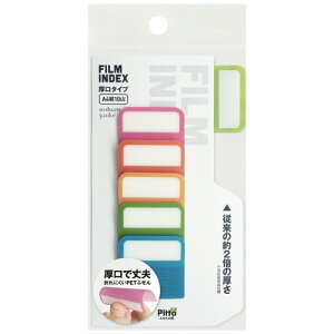 NX^[Wp@FILM@INDEX@^Cv@A4c10Ri10×5Fj@C|FI|05@1pbN