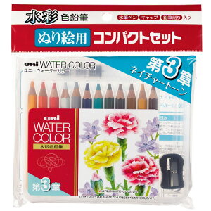 �y����񂹕i�z �O�H���M�@���j�@�E�H�[�^�[�J���[�@�ʂ�G�p�R���p�N�g�Z�b�g�@��3�̓l�C�`���[�g�[��12�F�@UWCNCS12C3�@1�p�b�N