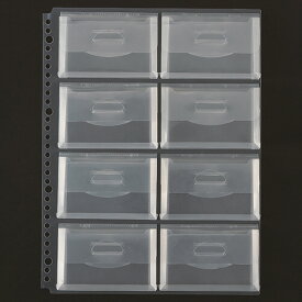 TANOSEE　小物用リフィル（ハードタイプ）　A4タテ　2・4・30穴　8ポケット　マチ・フタ付　1パック（5枚）