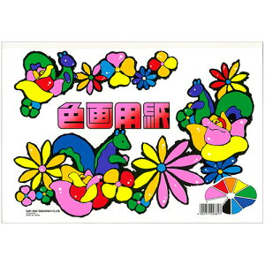 TX^[@Fp@A4@0235000B@1i28j