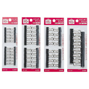 ライオン事務器 バインダークリップ 小 口幅19mm SP−107 1箱(12個)