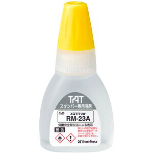 y񂹕iz V`n^@^[gX^p[pn܁@XyV^Cvp@20ml@23A@XQTR|20|RM|23A@1