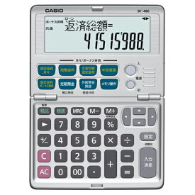 カシオ　金融電卓　12桁　折りたたみタイプ　BF−480−N　1台 【送料無料】
