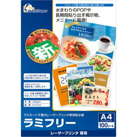 中川製作所　ラミフリー　A4　0000−302−LDA4　1冊（100枚） 【送料無料】