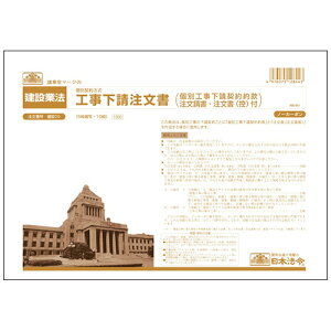 y񂹕iz {@߁@HiʍH_񊼒EiTjtj@A4@m[J[{@5ʁ@29@1pbNi10gj