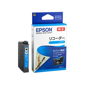 エプソン　インクカートリッジ　リコーダー　シアン　RDH−C　1個