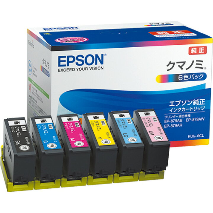 楽天市場】エプソン インクカートリッジ クマノミ 6色パック KUI  