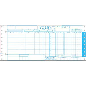 TANOSEE チェーンストア統一伝票 ターンアラウンド2型 12×5インチ 5枚複写 1箱(1000組) 【送料無料】
