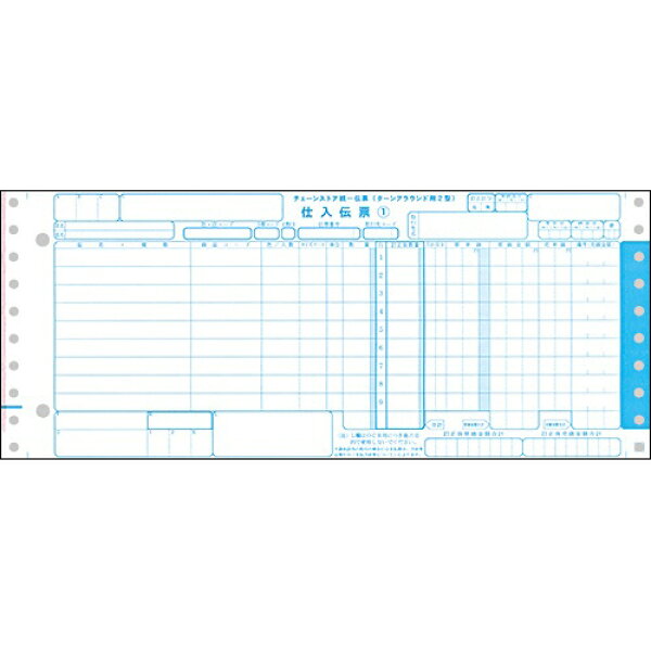 ＴＡＮＯＳＥＥ　チェーンストア統一伝票　ターンアラウンド２型　１２×５インチ　５枚複写　１箱（１０００組） 【送料無料】