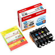 キヤノン　インクタンク　BCI−381＋380／5MP　5色マルチパック　2344C001　1箱（5個：各色1個） 【送料…
