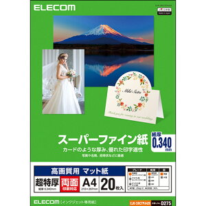 y񂹕iz GR@掿pX[p[t@C@@ʈΉ@A4@EJK|SRCTPA420@1i20j