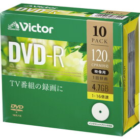 【お取寄せ品】 JVC　録画用DVD−R　120分　1−16倍速　ホワイトワイドプリンタブル　5mmスリムケース　VHR12JP10J1　1パック（10枚）