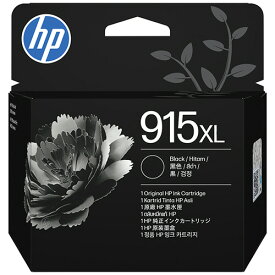 HP　HP915XL　インクカートリッジ　黒　3YM22AA　1個 【送料無料】