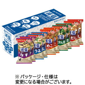 アマノフーズ　減塩いつものおみそ汁　5種セット　1箱（10食）