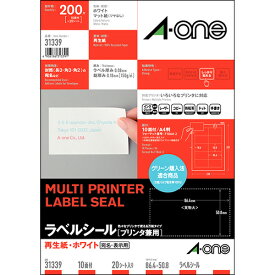 エーワン　ラベルシール［プリンタ兼用］　再生紙・ホワイト　A4　10面　86．4×50．8mm　四辺余白付　31339　1冊（20シート）