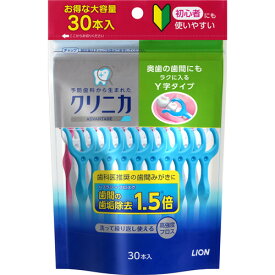 ライオン　クリニカ　アドバンテージ　デンタルフロス　Y字タイプ　1パック（30本）