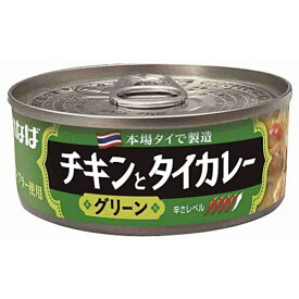 いなば食品　チキンとタイカレー　グリーン　115g　1缶