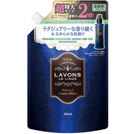 【お取寄せ品】 ネイチャーラボ　ラボン　柔軟剤　ラグジュアリーリラックス　詰替用　超特大　960ml　1個