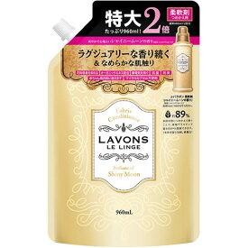 【お取寄せ品】 ネイチャーラボ　ラボン　柔軟剤　シャイニームーン　詰替え　大容量　960ml　1個