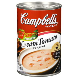 清水食品　SSK　キャンベル　クリームトマト　305g　1缶
