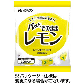 メロディアン　パッとそのままレモン　2．5ml／個　1パック（30個）