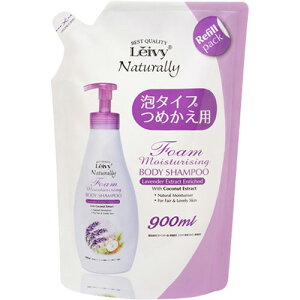 【お取寄せ品】 アクシス レイヴィー フォームボディシャンプー ラベンダー 詰替用 900ml 1個
