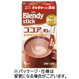 味の素AGF　ブレンディ　スティック　ココア・オレ　1箱（6本）