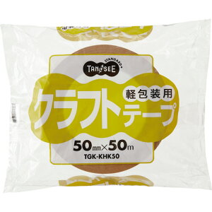 TANOSEE 軽包装用クラフトテープ 50mm×50m 厚み約0.13mm 1巻