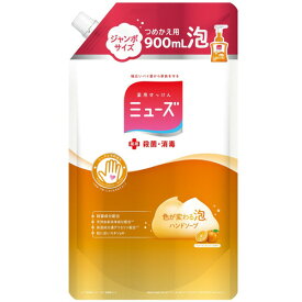 レキットベンキーザー・ジャパン　泡ミューズ　フルーティフレッシュ　ジャンボ　つめかえ用　900ml　1個