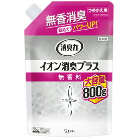 エステー　消臭力　クリアビーズ　イオン消臭プラス　無香料　大容量つめかえ　800g　1個